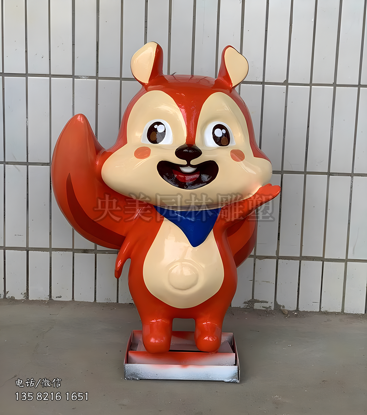 玻璃钢卡通松鼠雕塑