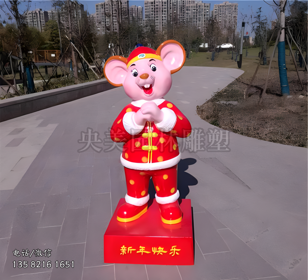作揖的卡通老鼠玻璃钢雕塑