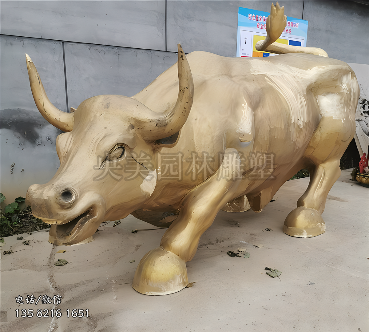 黄铜铸造华尔街铜牛雕塑