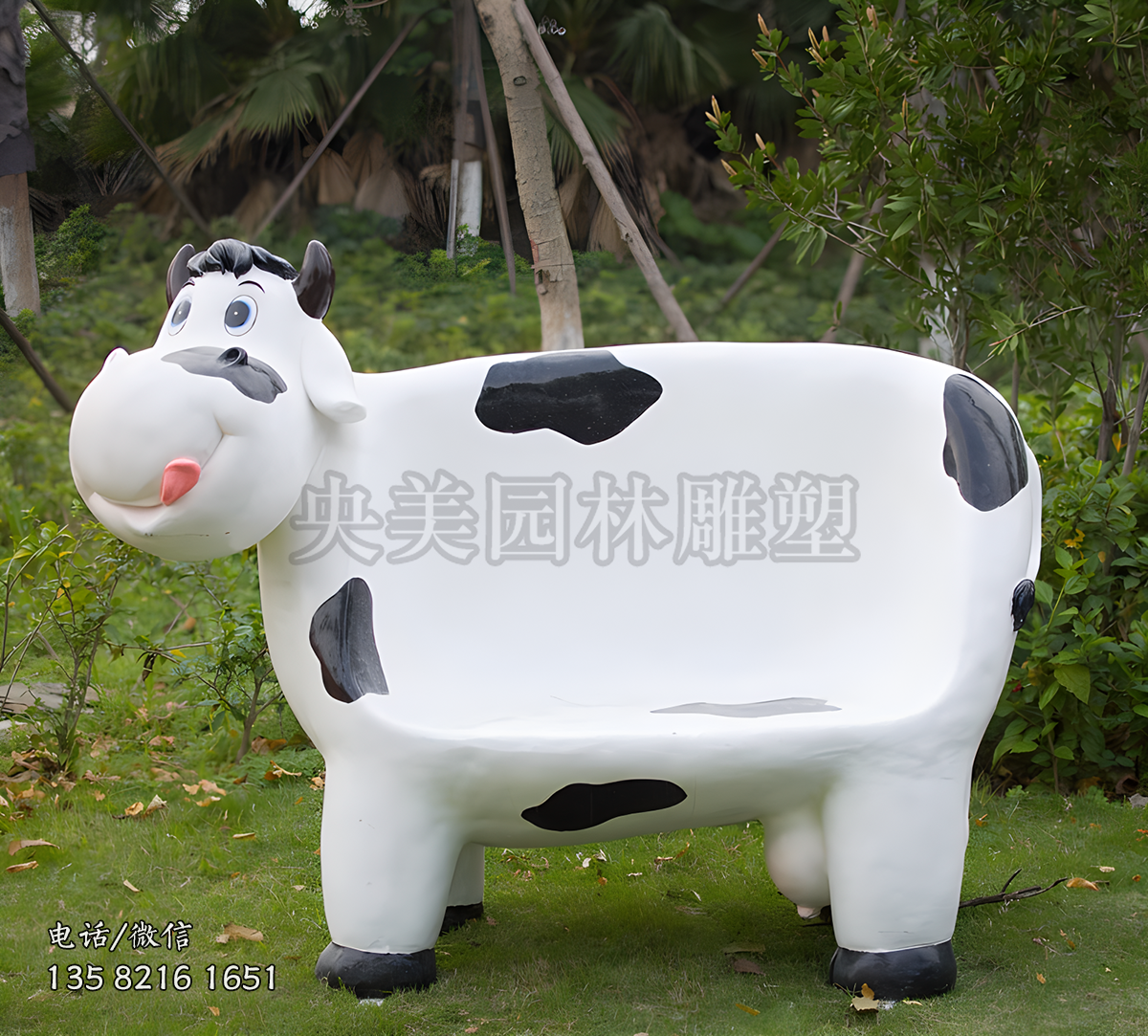 玻璃钢奶牛座椅