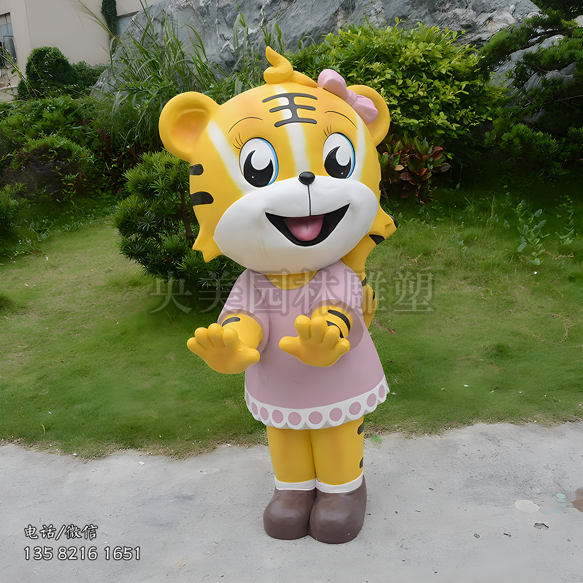 双手前推的卡通老虎（女）雕塑