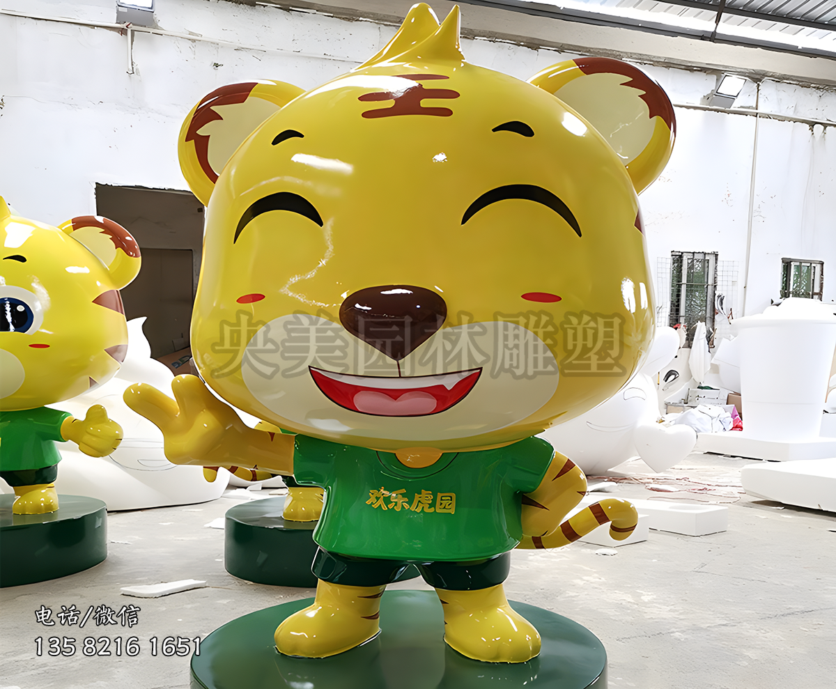 比V的游乐园卡通老虎雕塑