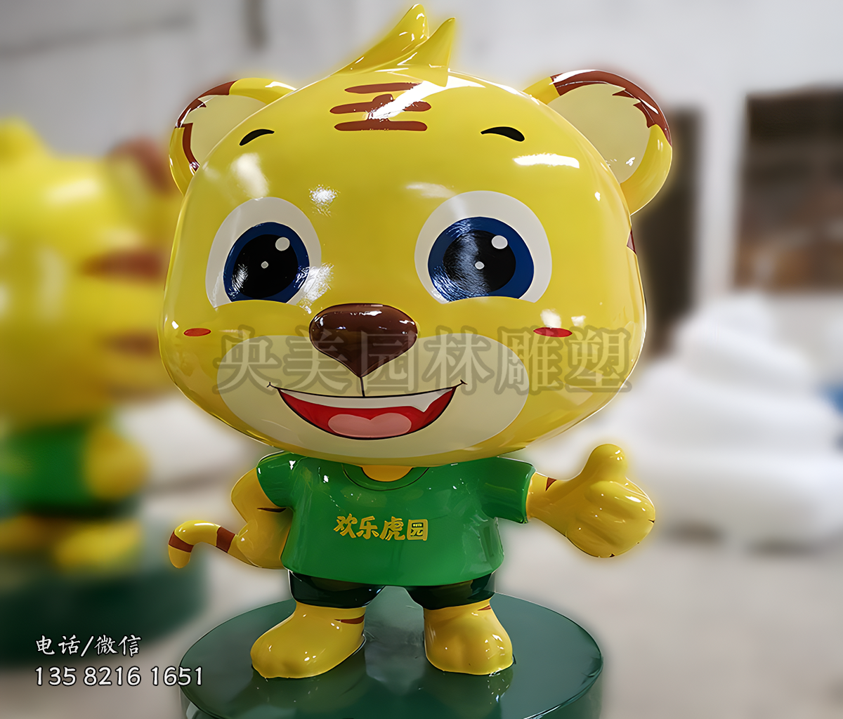 竖大拇指的游乐园卡通老虎雕塑