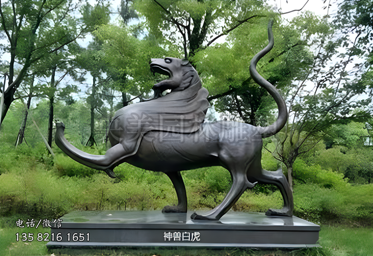 神兽白虎景观铜雕