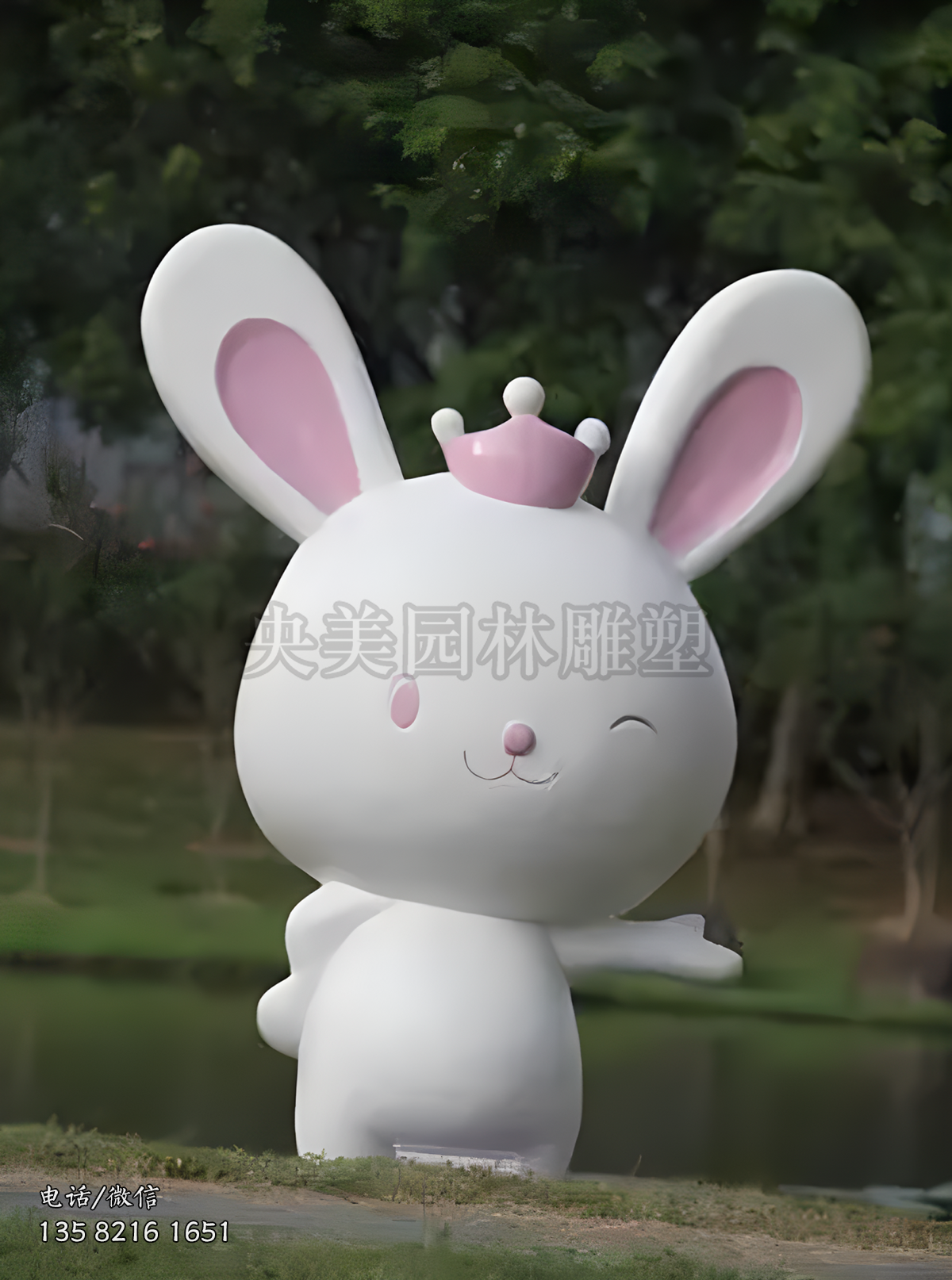 戴皇冠的卡通玻璃钢兔子雕塑