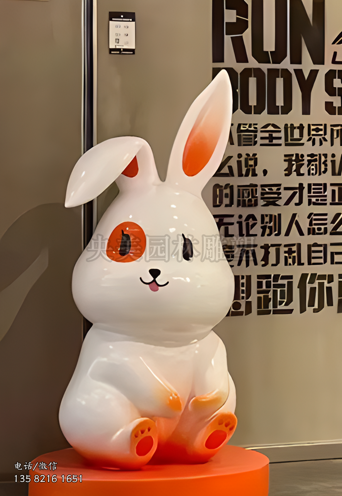 玻璃钢可爱兔子卡通雕塑