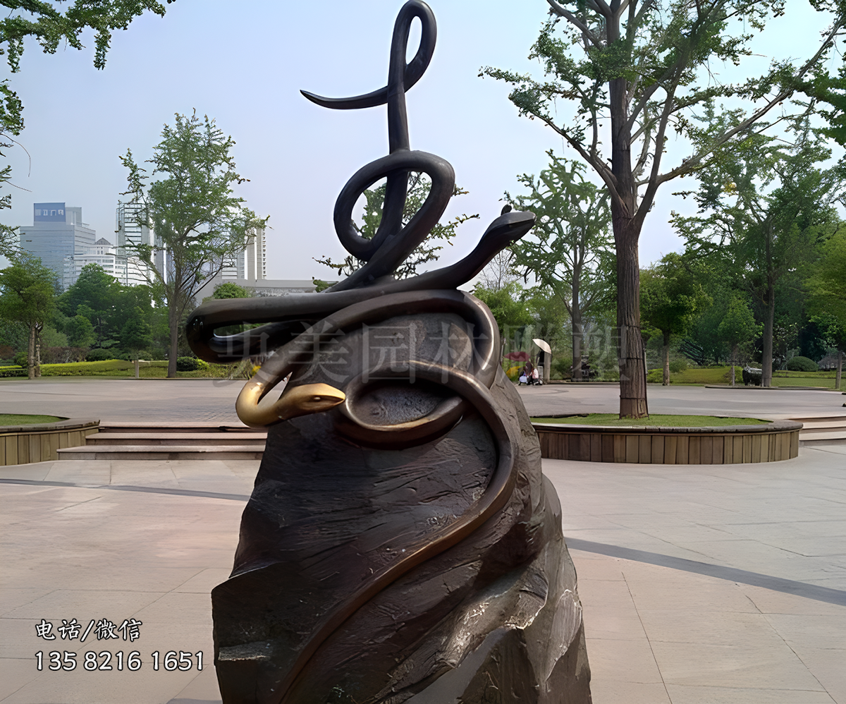 寿字蛇雕塑，铸铜十二生肖动物雕塑