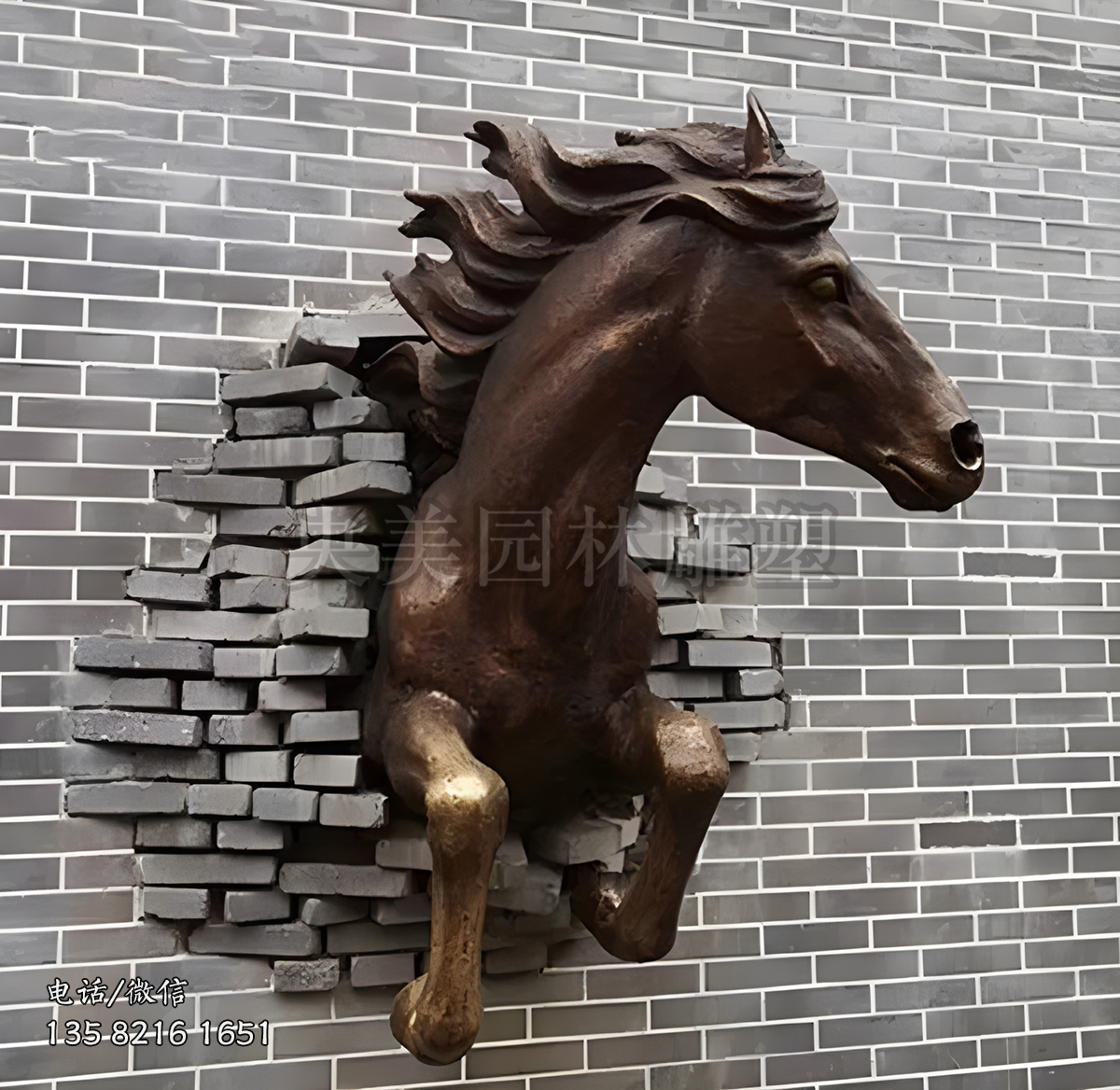 铸铜仿真穿墙马雕塑