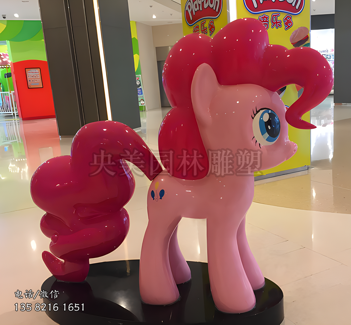 小马宝莉玻璃钢卡通动漫动物雕塑