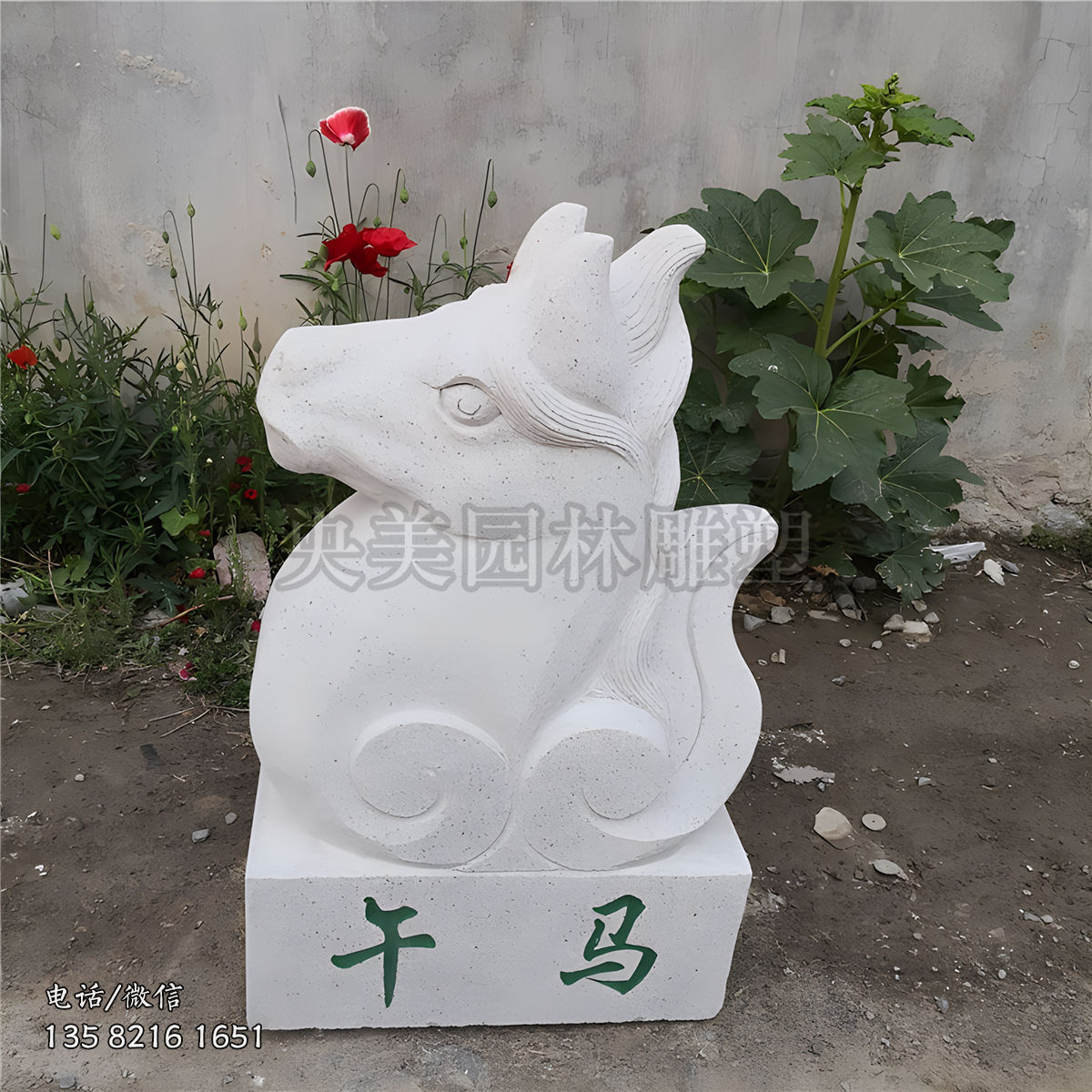 午马赢博官网生肖动物雕塑摆件