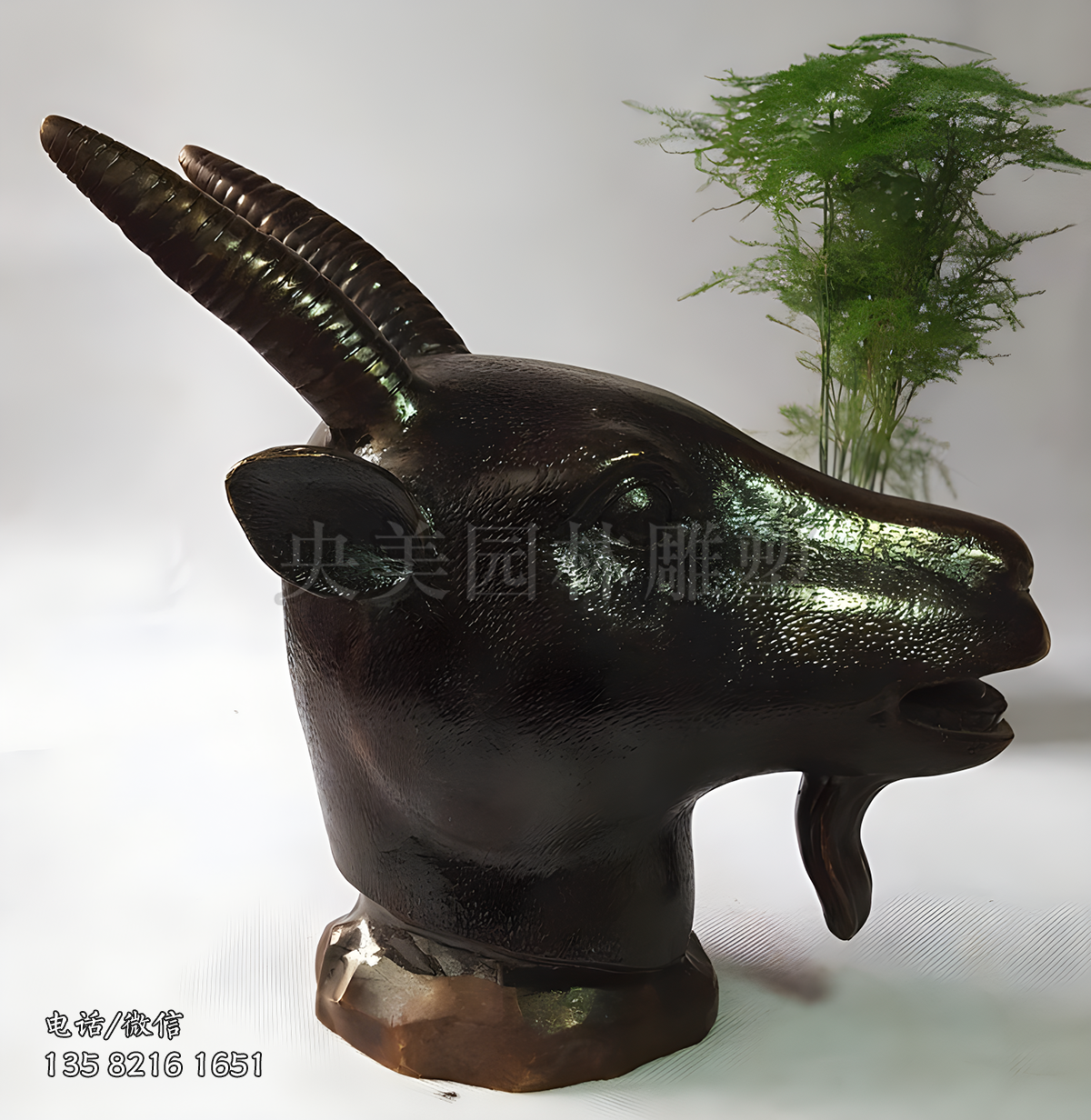 未羊十二生肖铜首