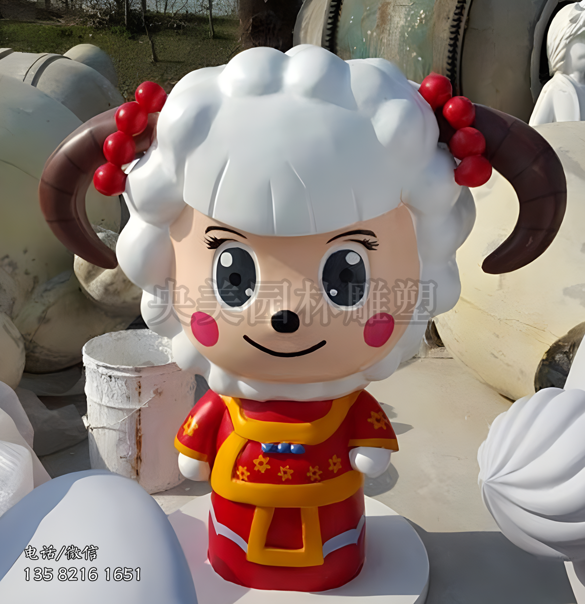 少数民族风格卡通羊公仔