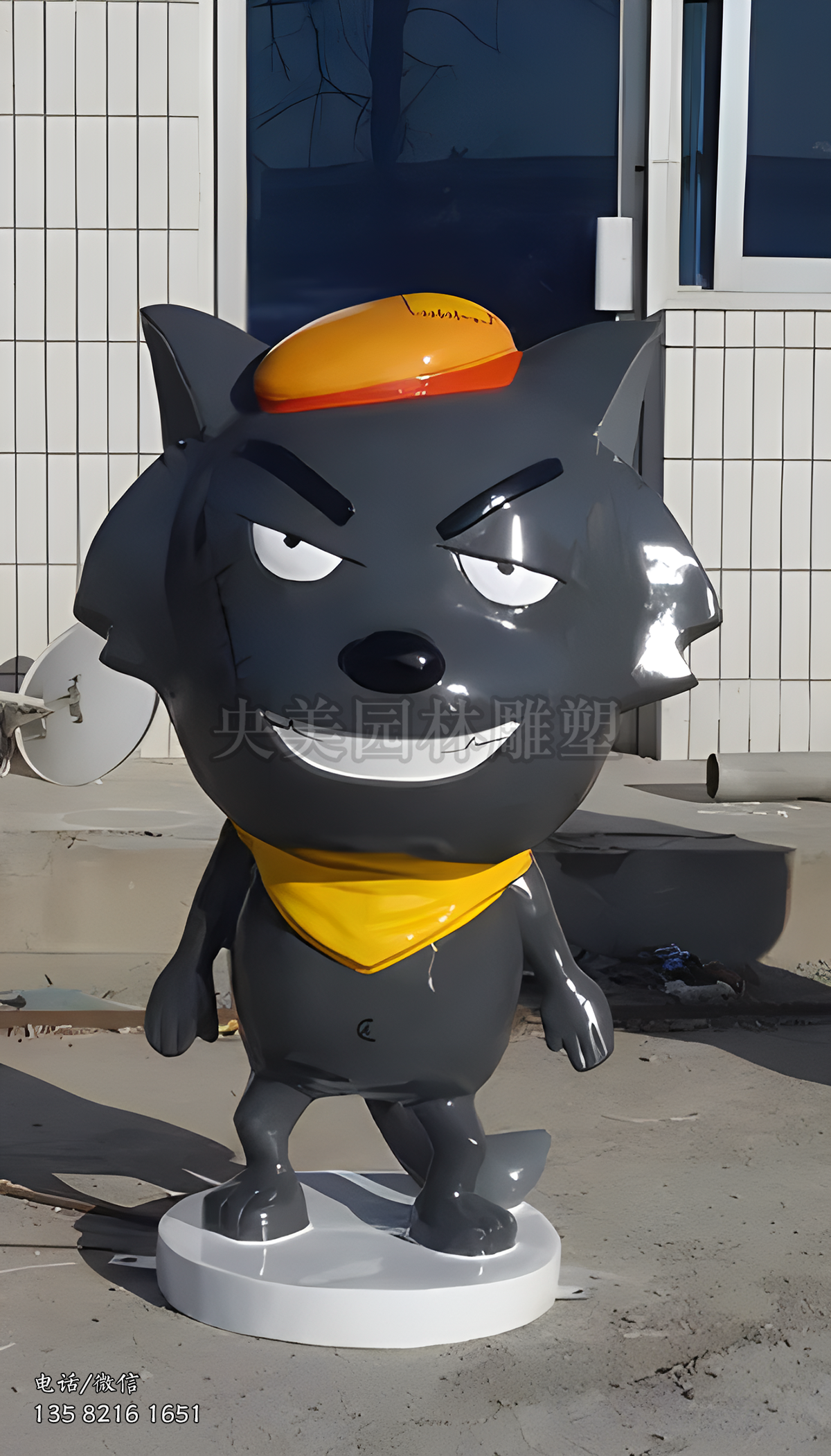玻璃钢仿真灰太狼雕塑