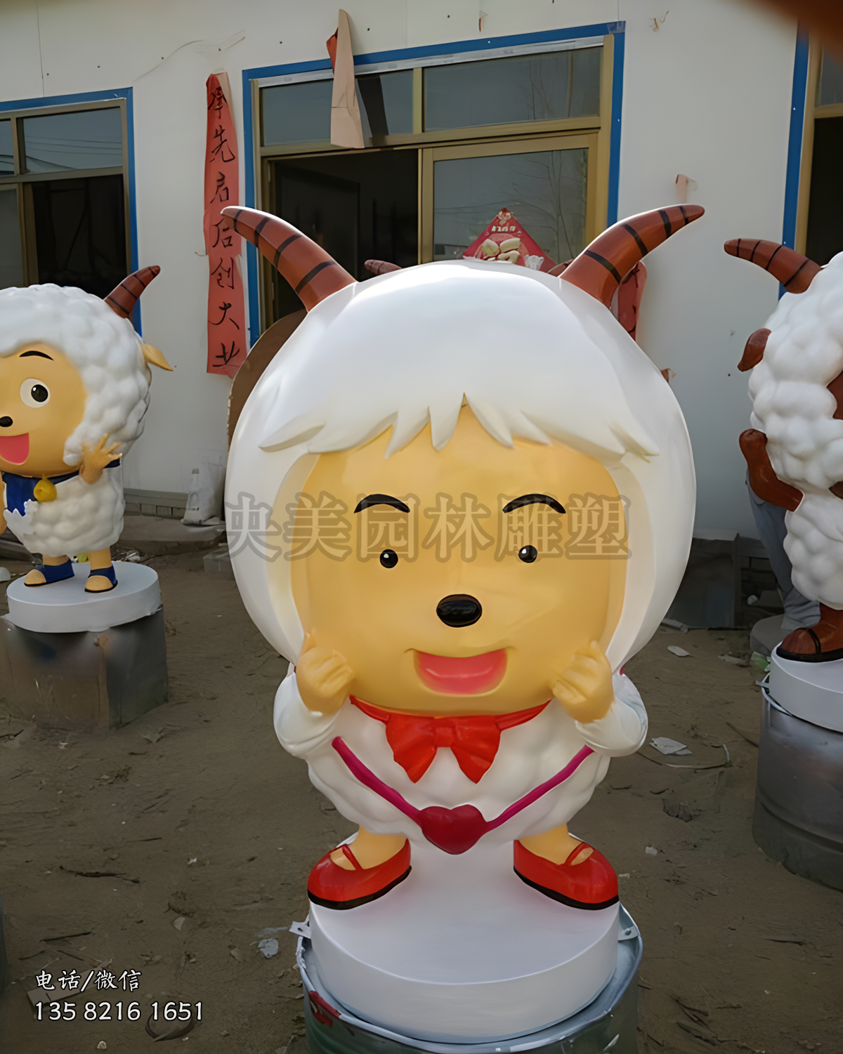 懒羊羊雕塑