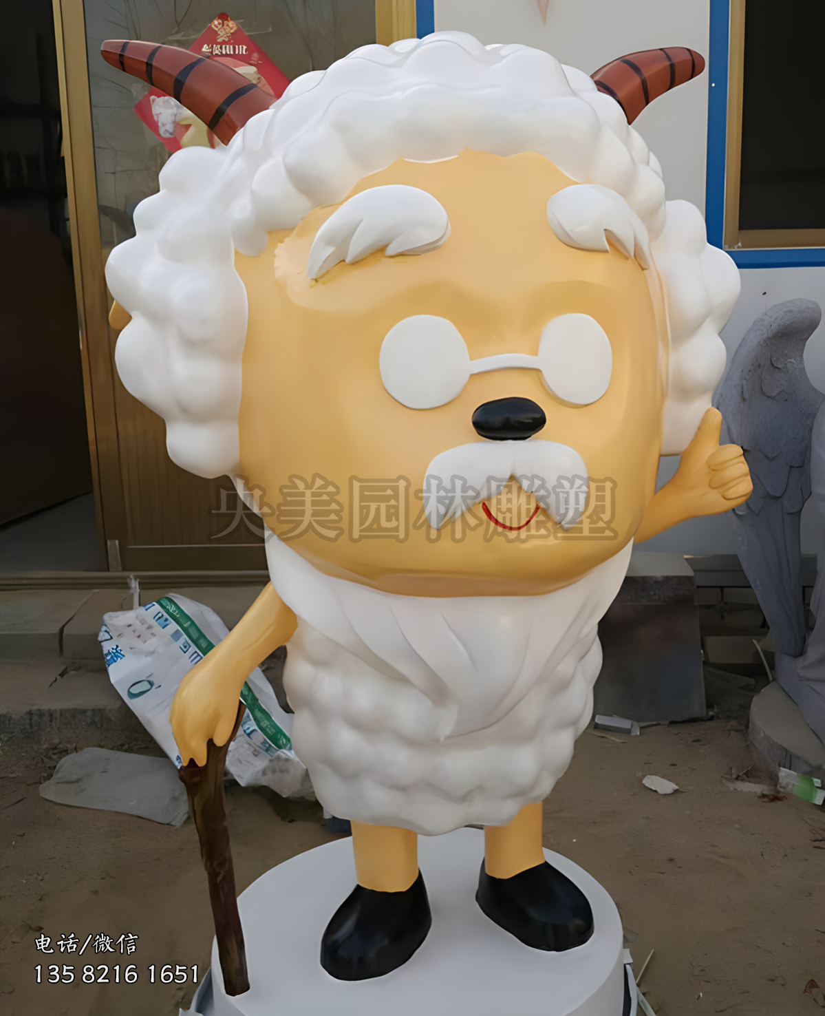 老村长慢羊羊雕塑摆件