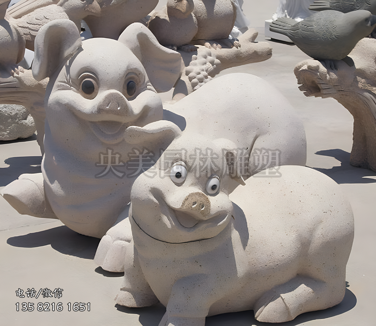 卡通赢博官网猪