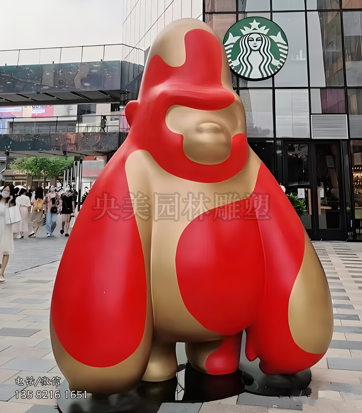玻璃钢抽象猩猩雕塑