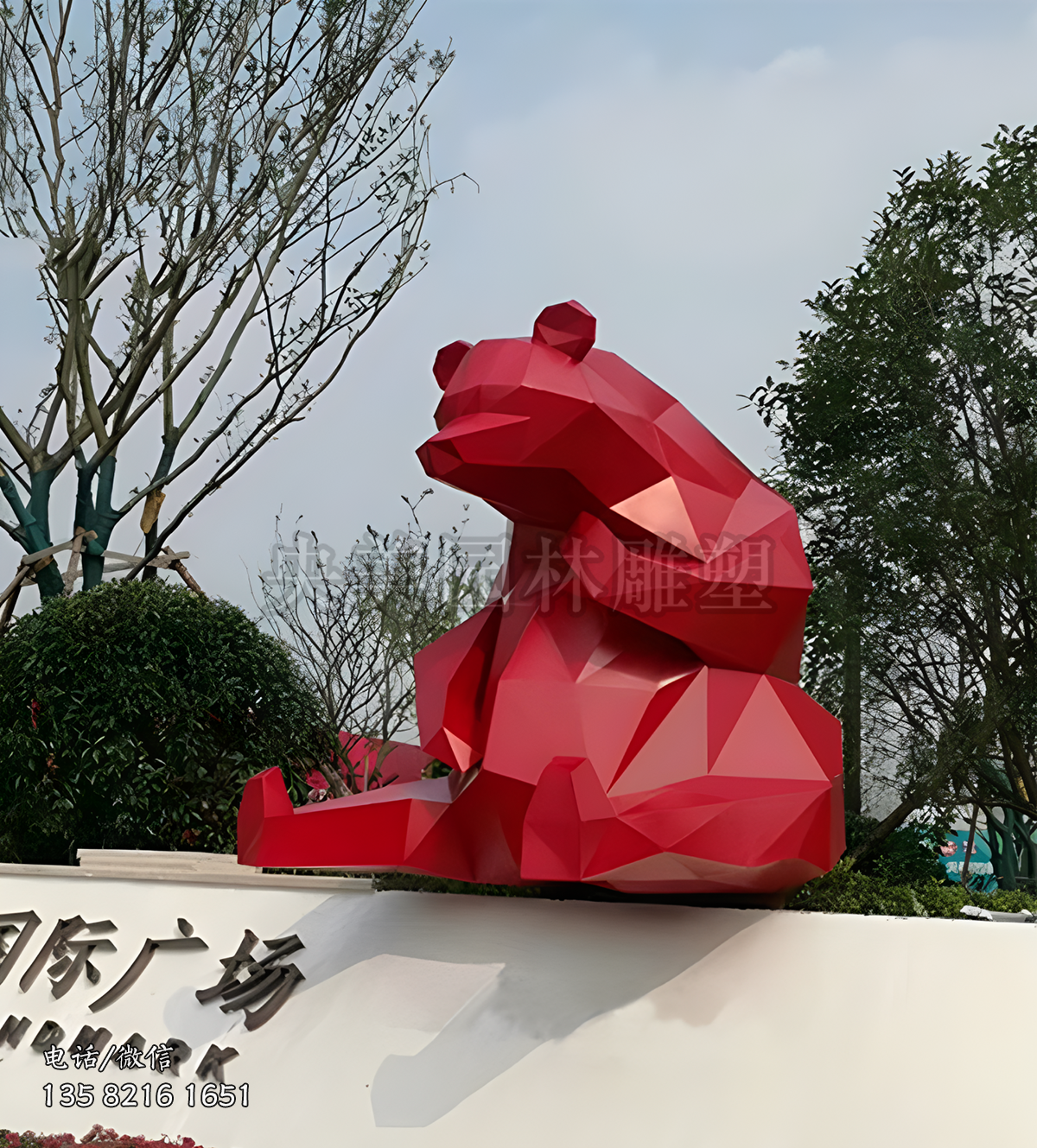 几何块面不锈钢熊雕塑