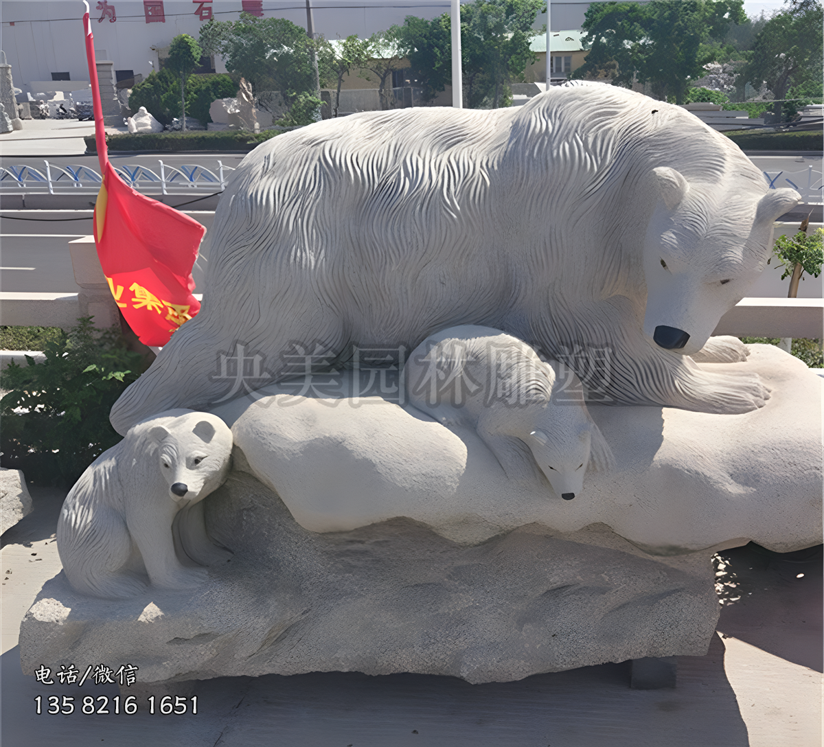 北极熊赢博官网景观雕塑