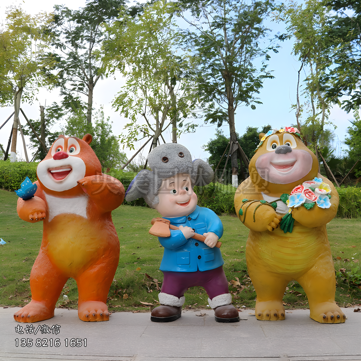 小时候的光头强和熊大熊二雕塑