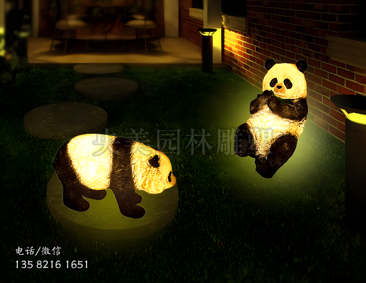 发光熊猫玻璃钢仿真动物雕塑