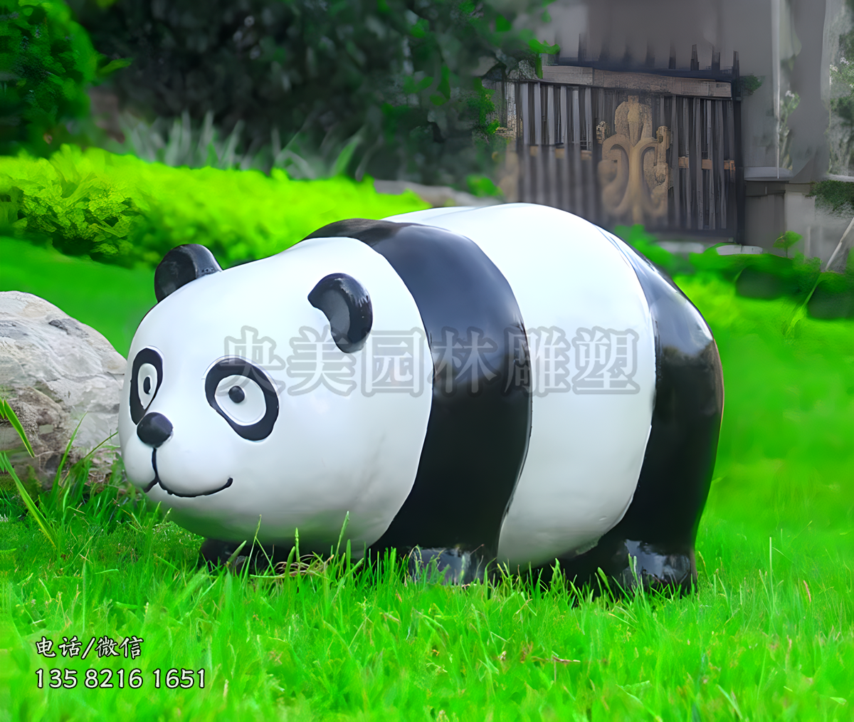 玻璃钢仿真光面熊猫雕塑