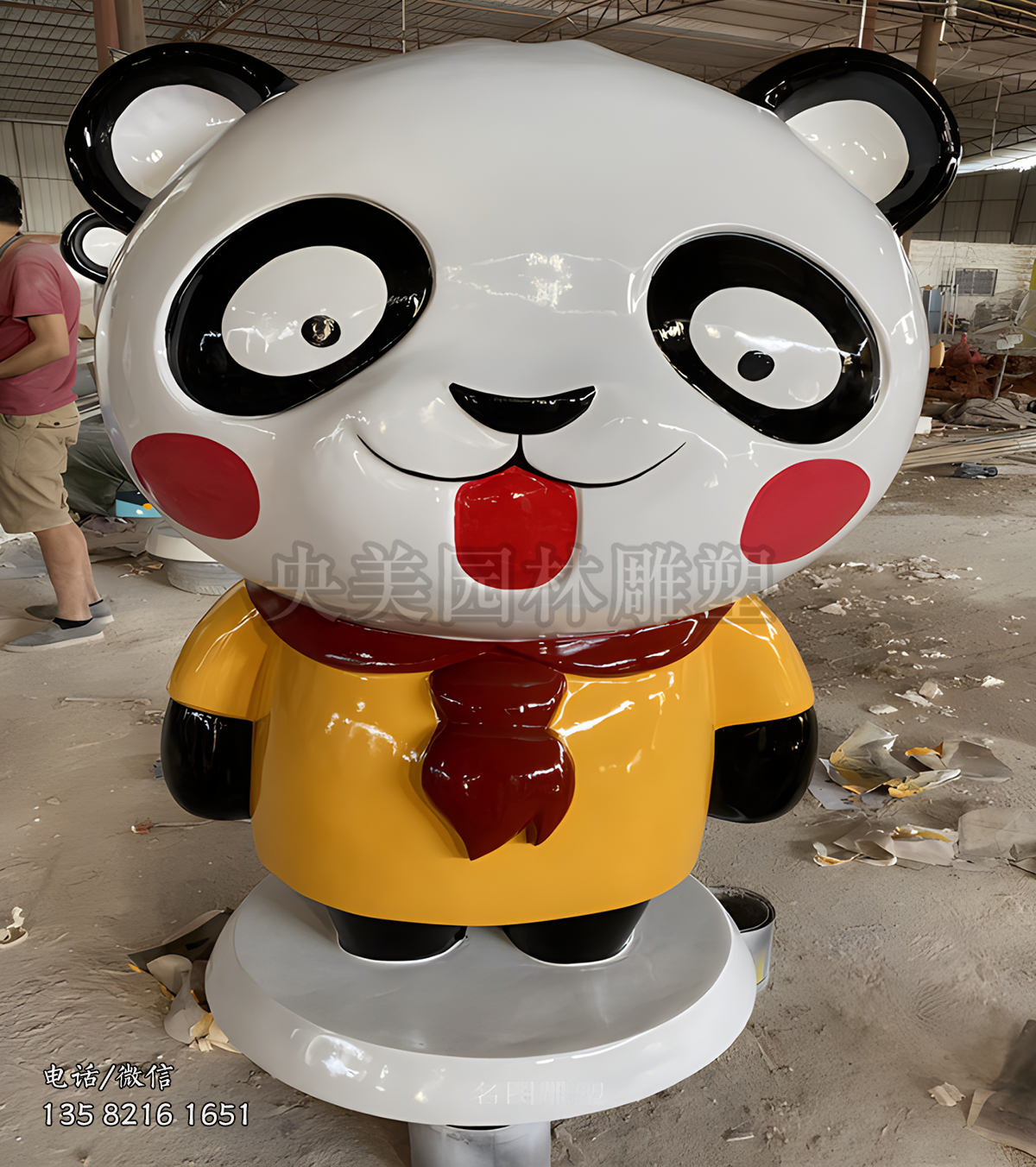 玻璃钢卡通熊猫雕塑公仔