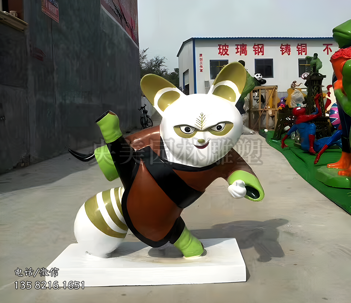 功夫熊猫之浣熊师傅雕塑