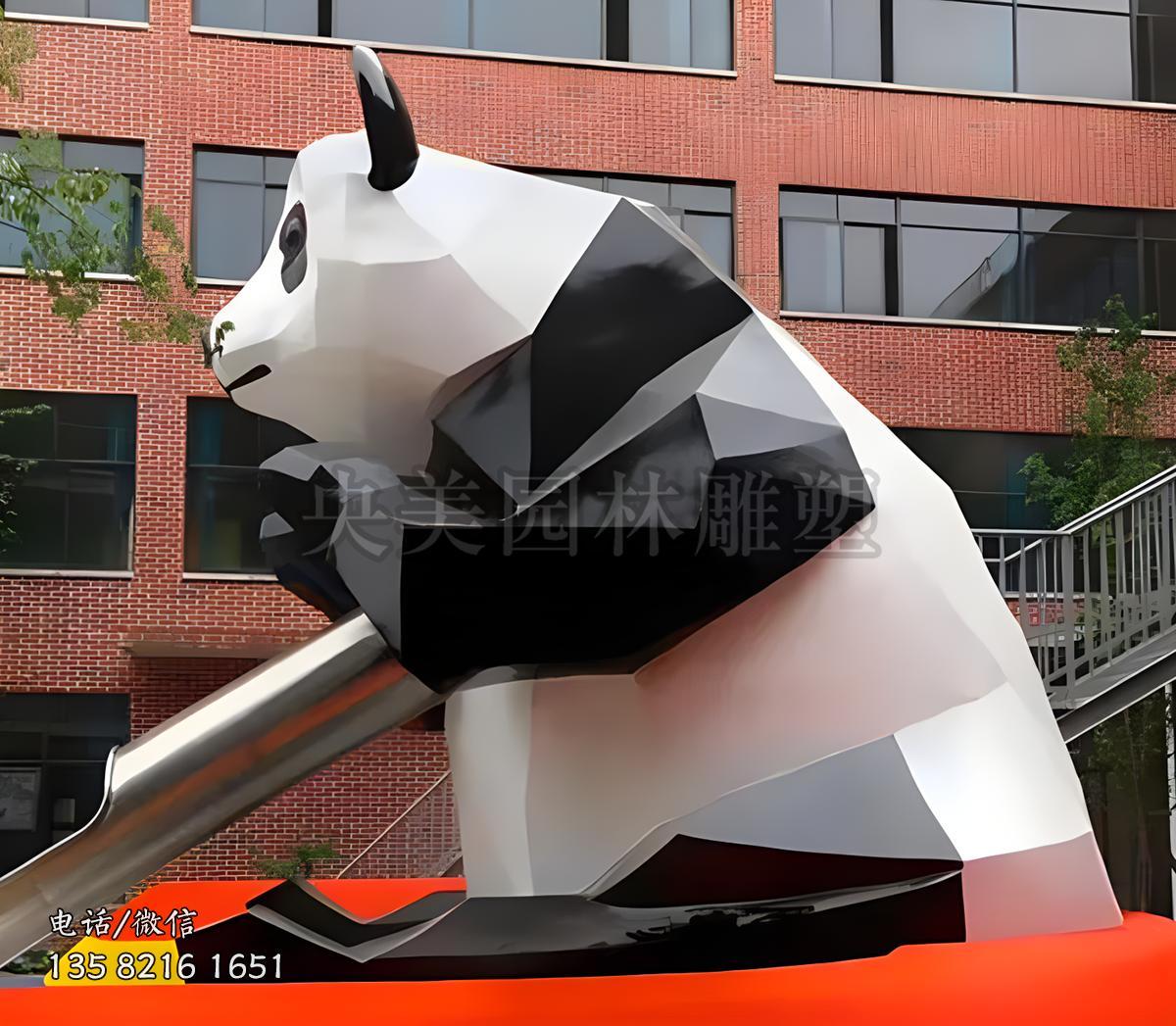 几何块面造型玻璃钢熊猫雕塑
