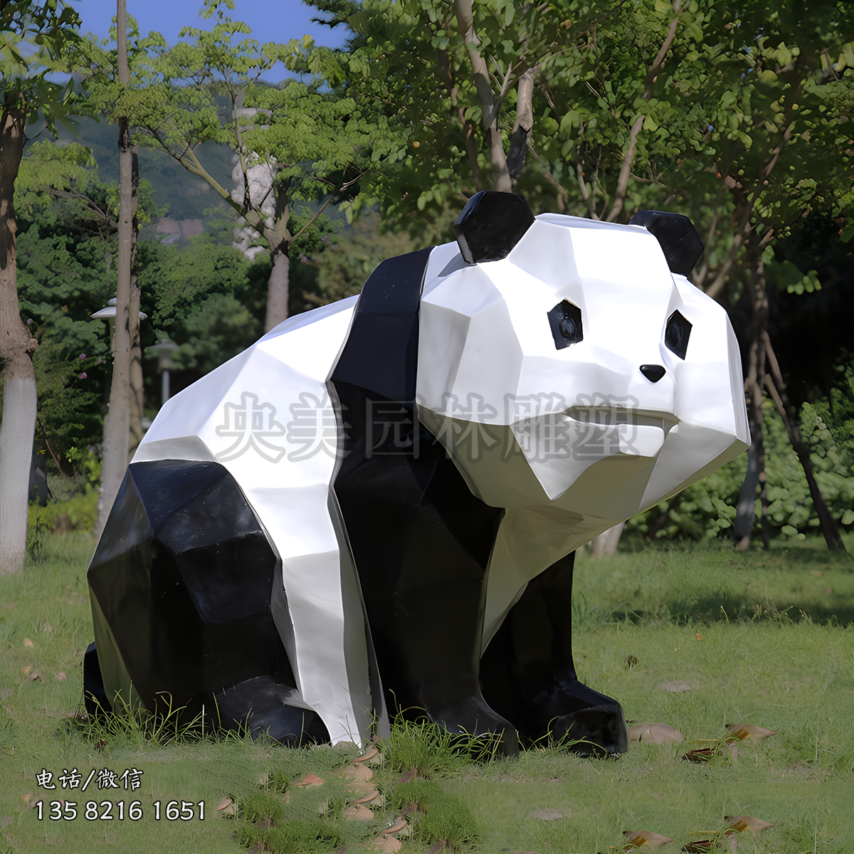 玻璃钢几何造型熊猫雕塑