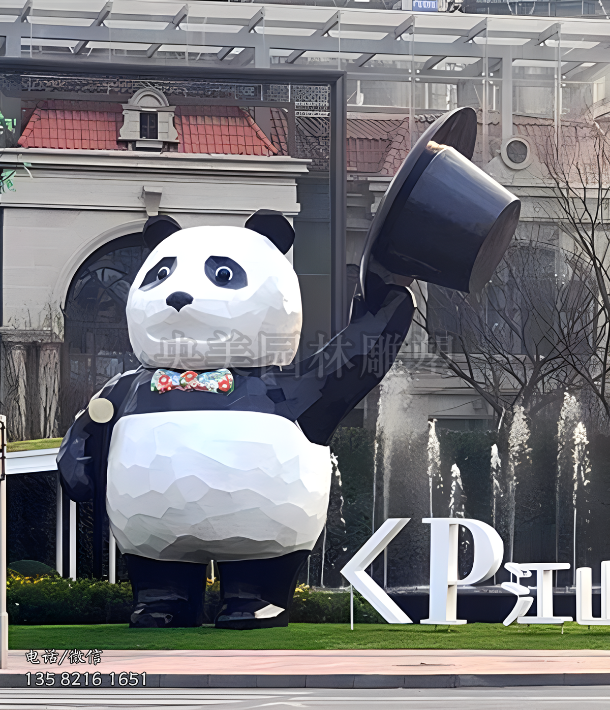 脱帽打招呼的块面造型玻璃钢熊猫雕塑