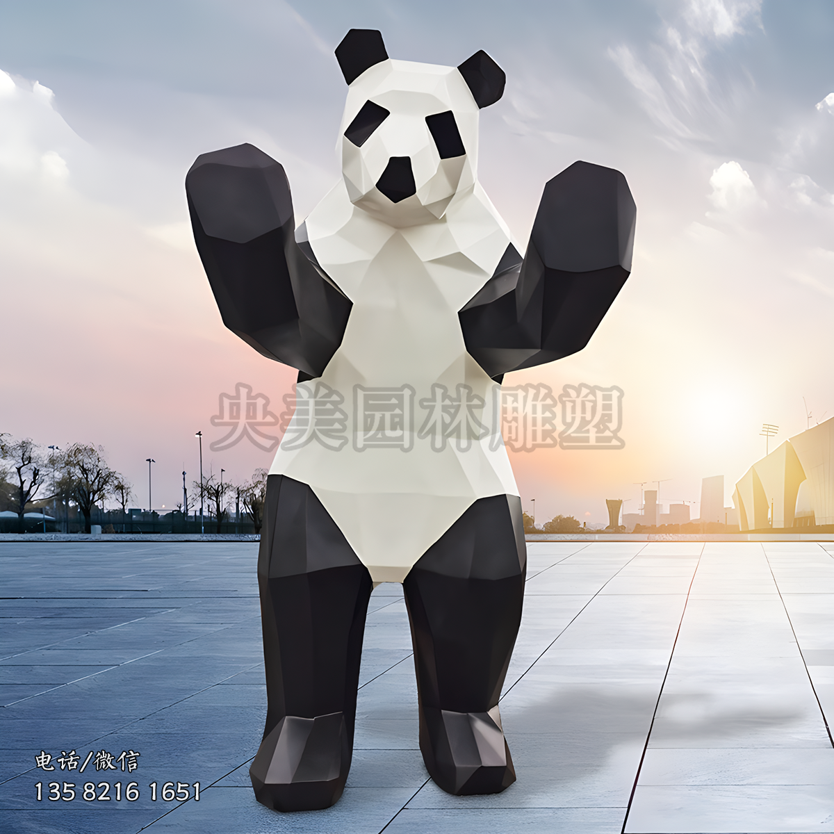 几何卡通玻璃钢熊猫雕塑