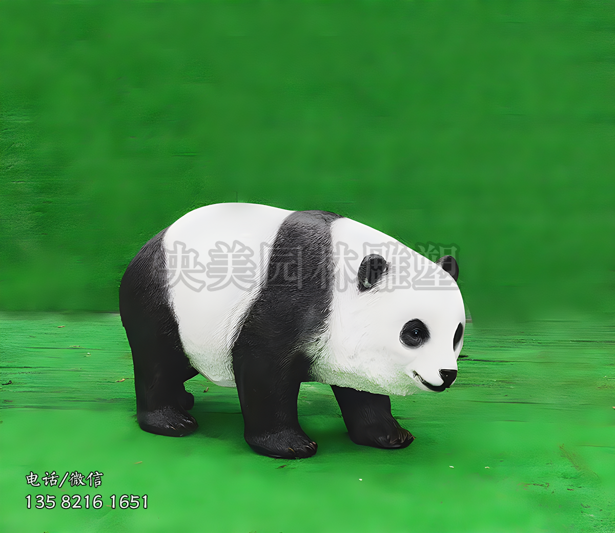 毛面熊猫玻璃钢雕塑