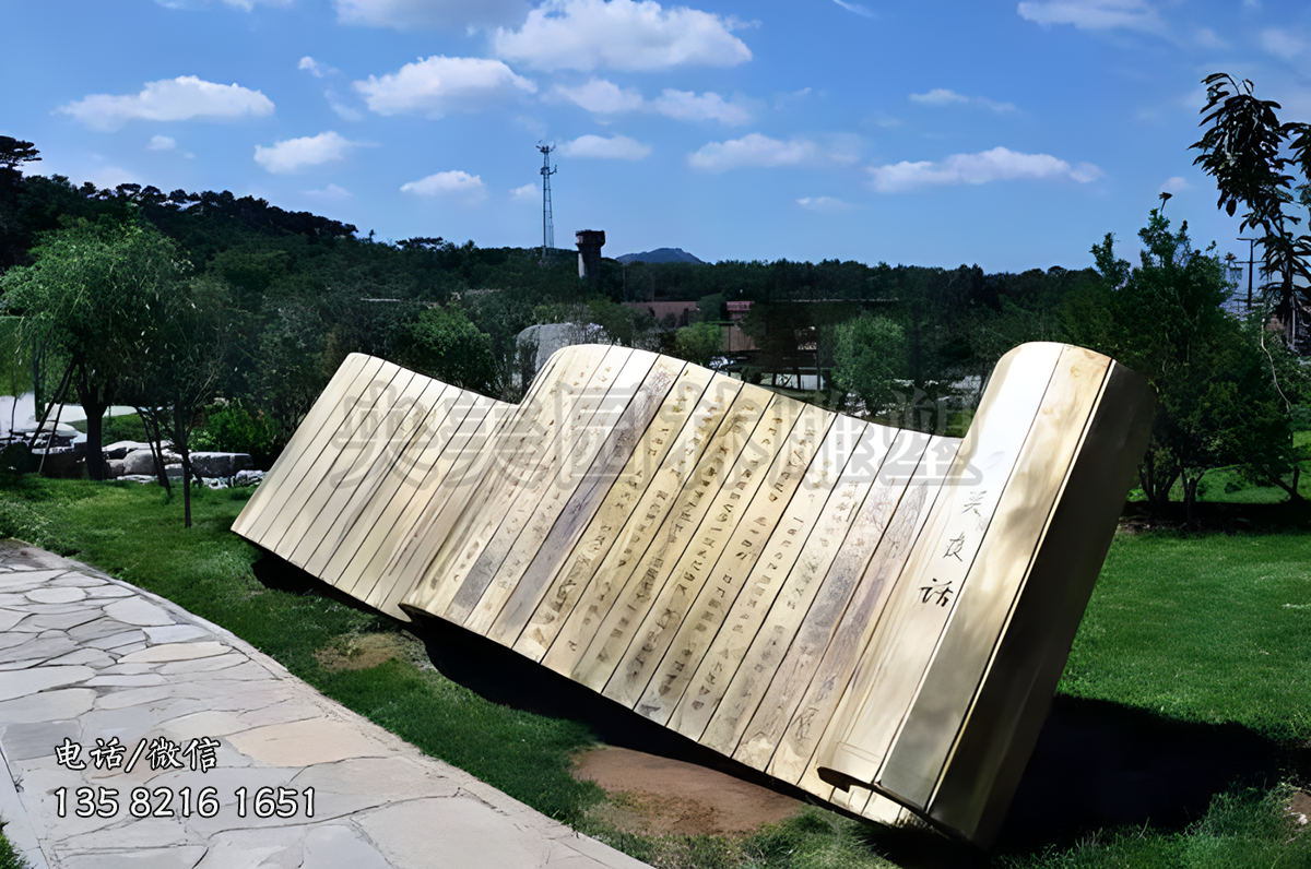 不锈钢书卷景观雕塑