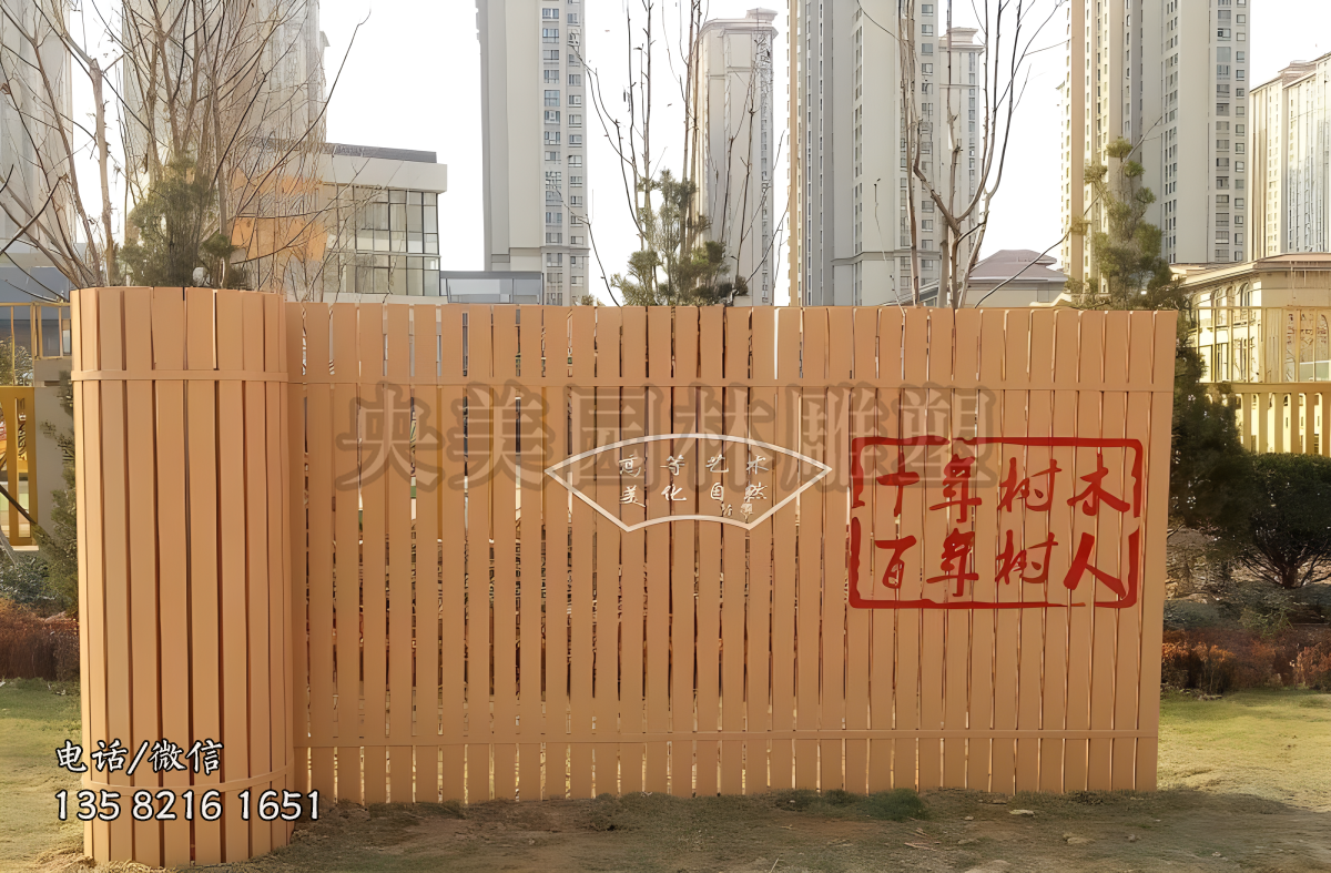 铁艺不锈钢书简造型景观雕塑