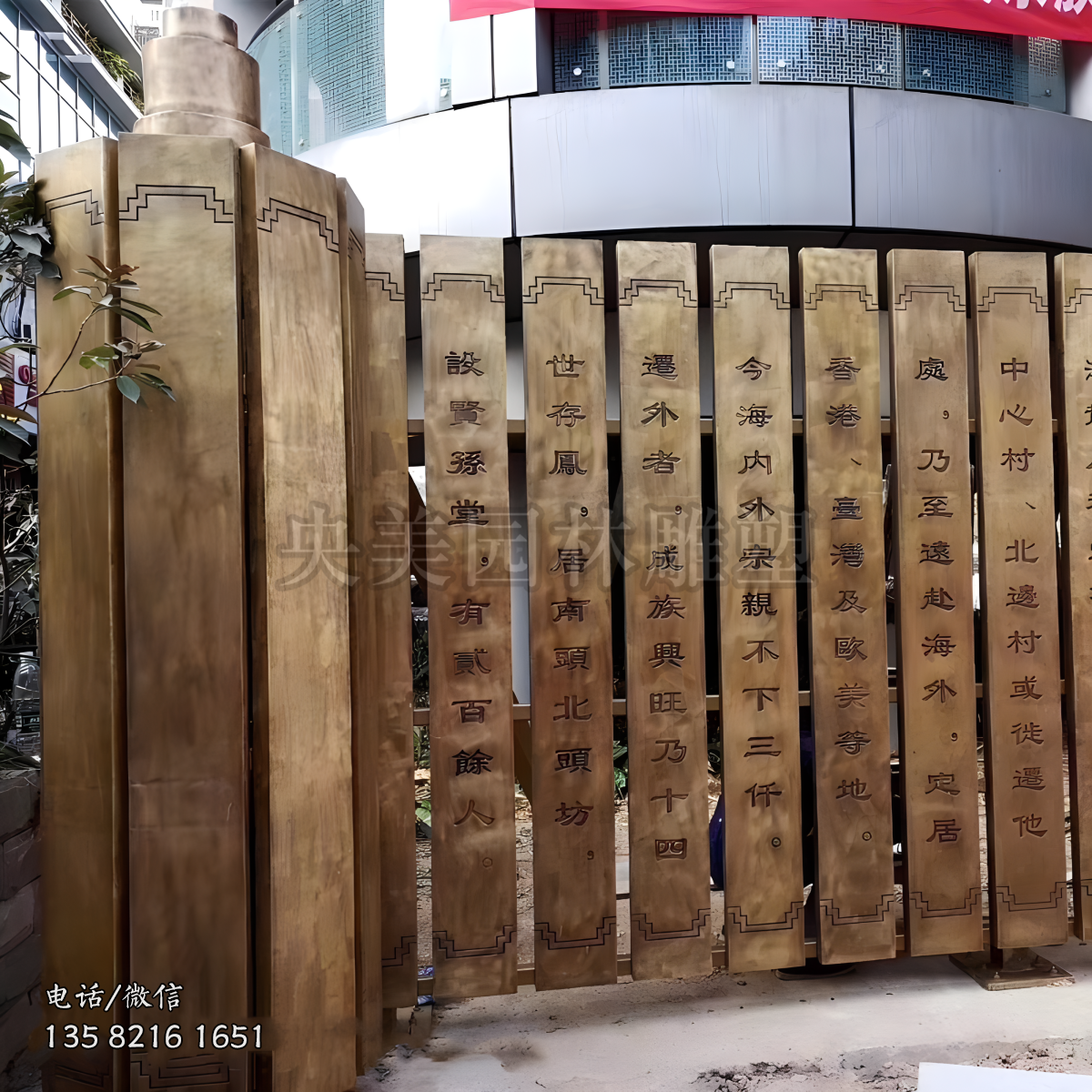 锻铜书简造型景观雕塑