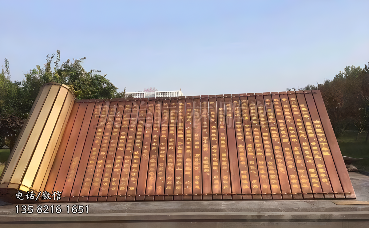 竹简不锈钢仿古书型景观雕塑