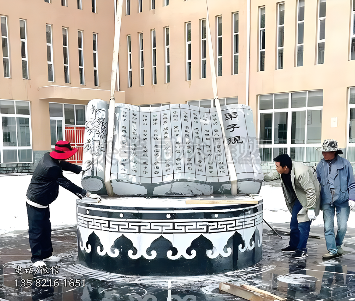 《弟子规》校园赢博官网书景观雕塑