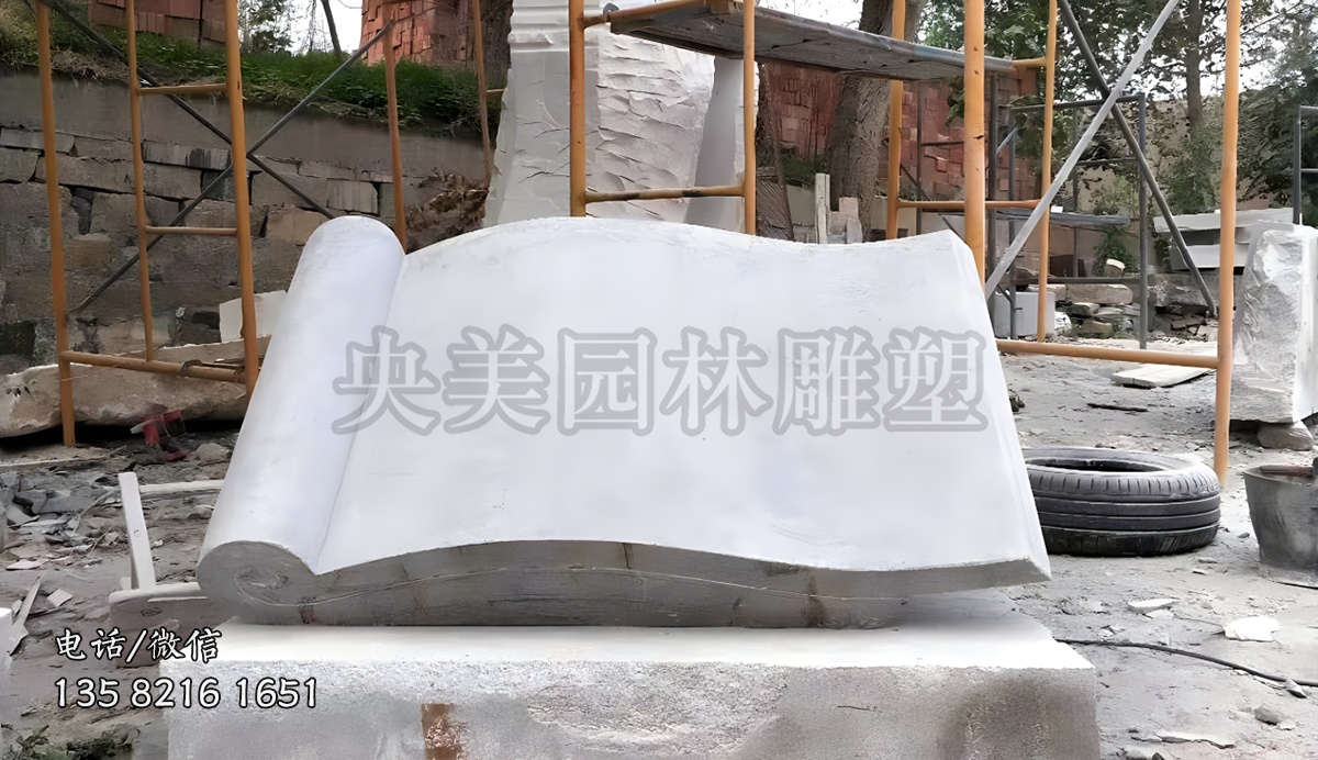 书型大理石赢博官网