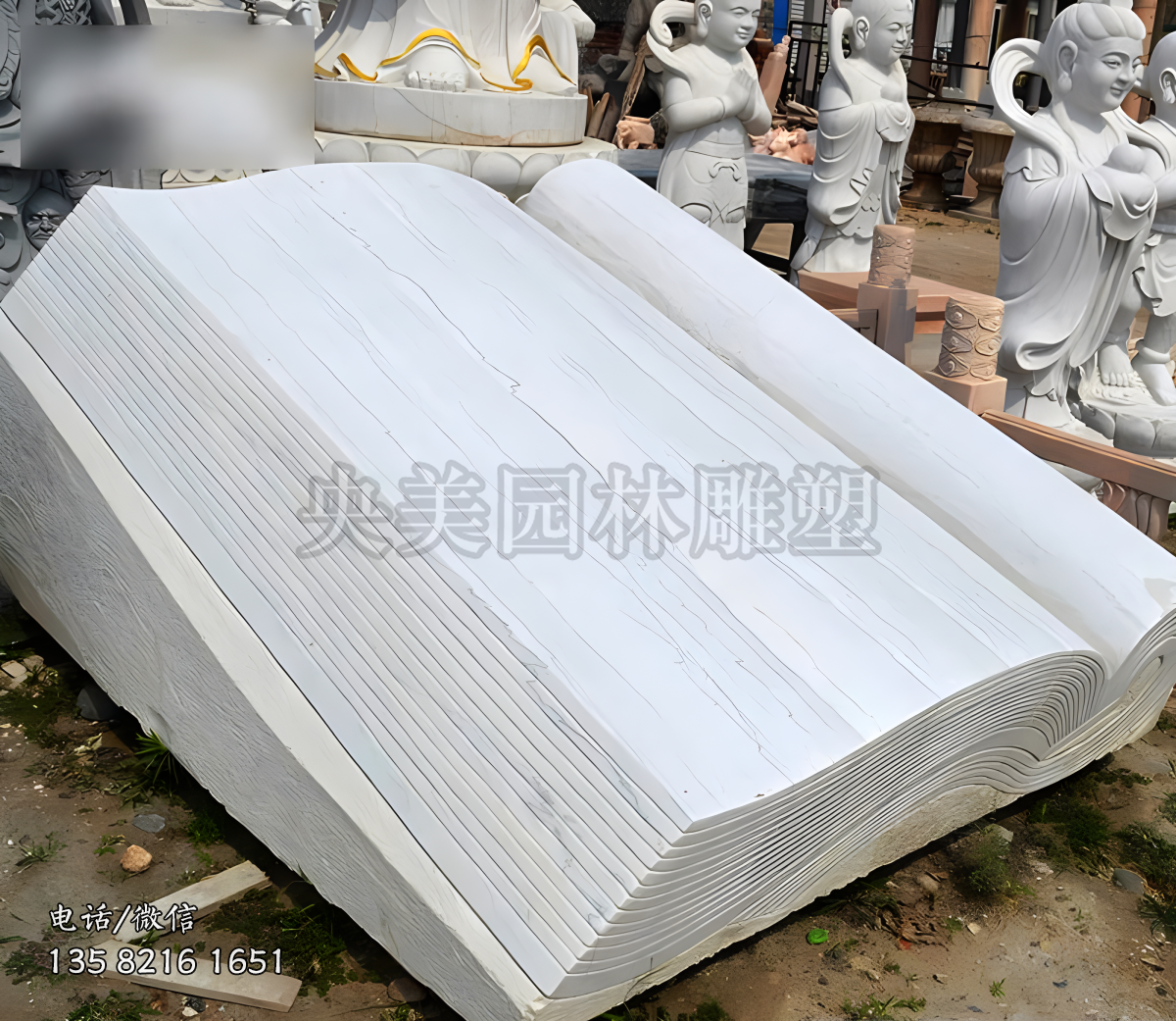 大理石石刻书型景观赢博官网