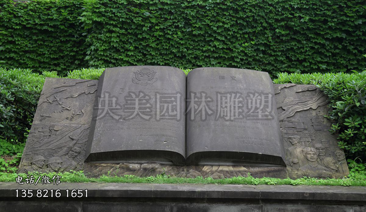 铸铜书型景观雕塑