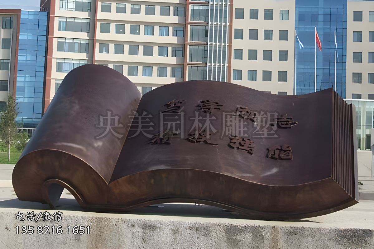 铜雕书景观雕塑