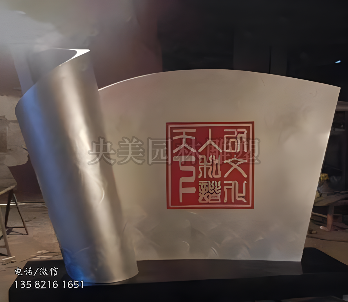 书型不锈钢标识