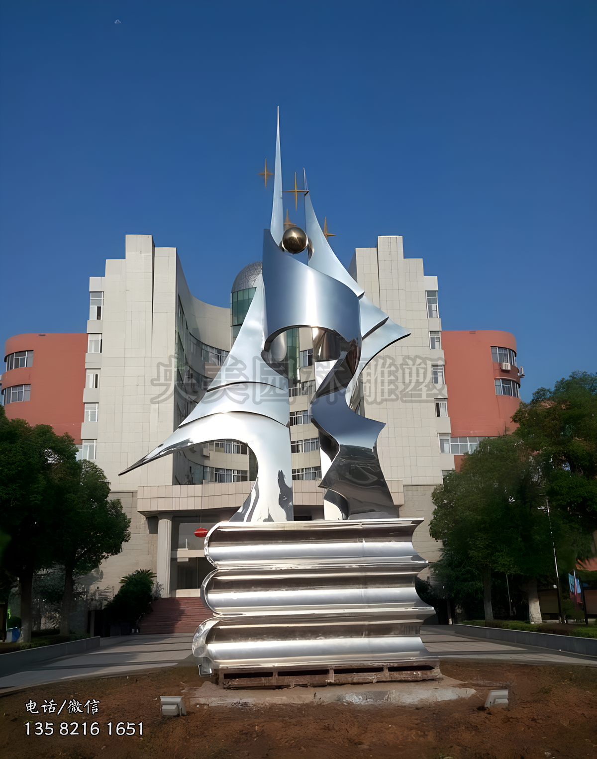 不锈钢书型景观雕塑