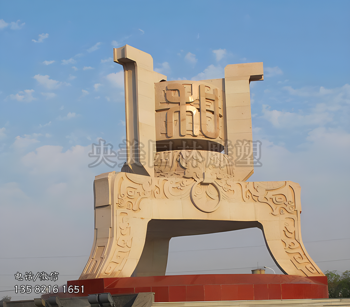 抽象鼎型景观赢博官网