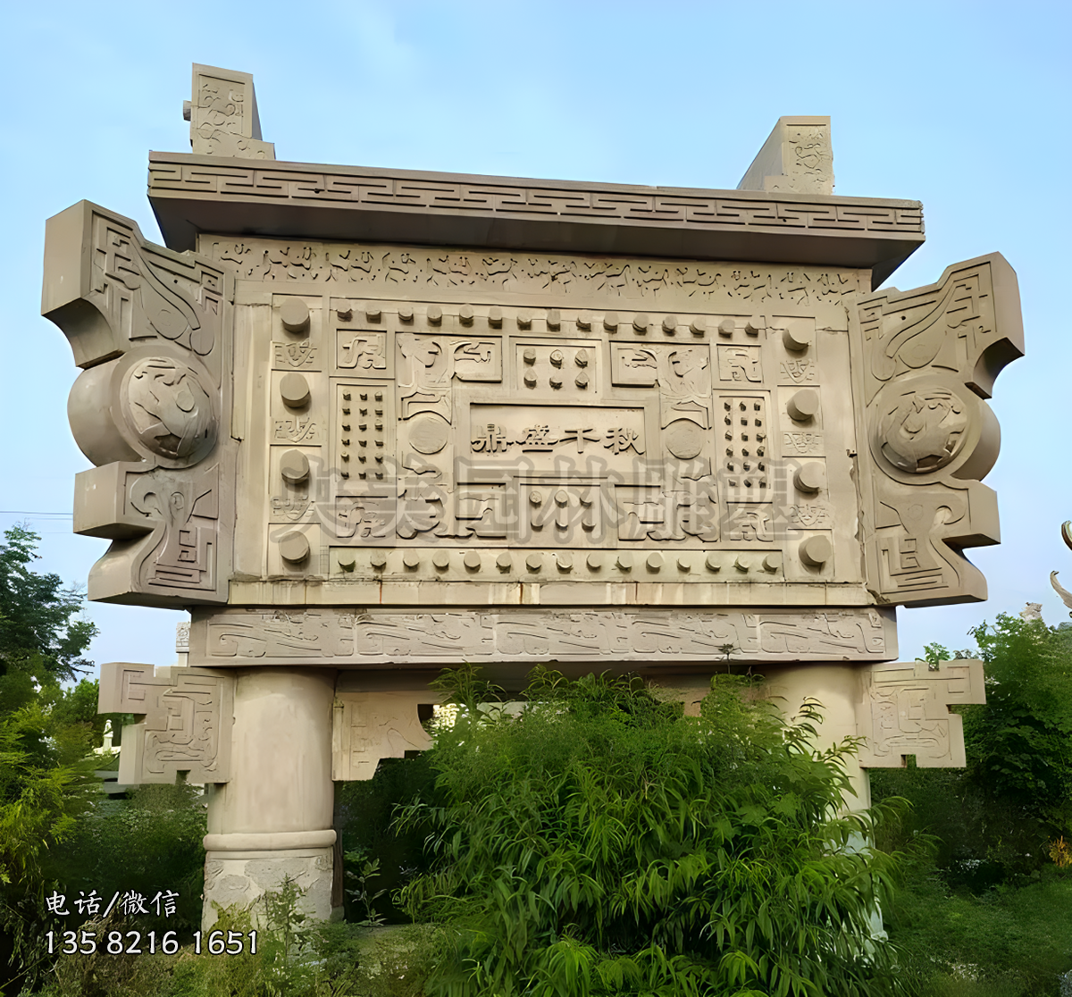 鼎盛千秋大型赢博官网鼎景观雕塑