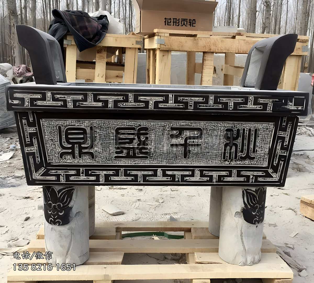 长方形青石鼎