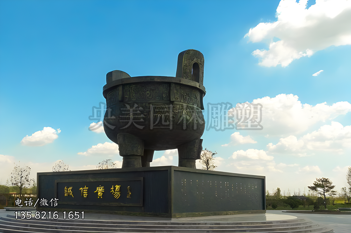 广场铜鼎景观雕塑