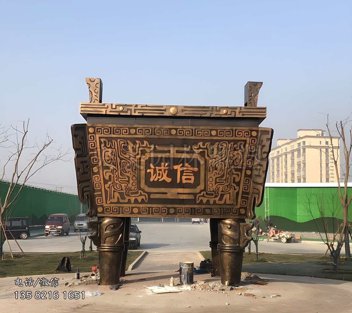 诚信铜鼎景观雕塑
