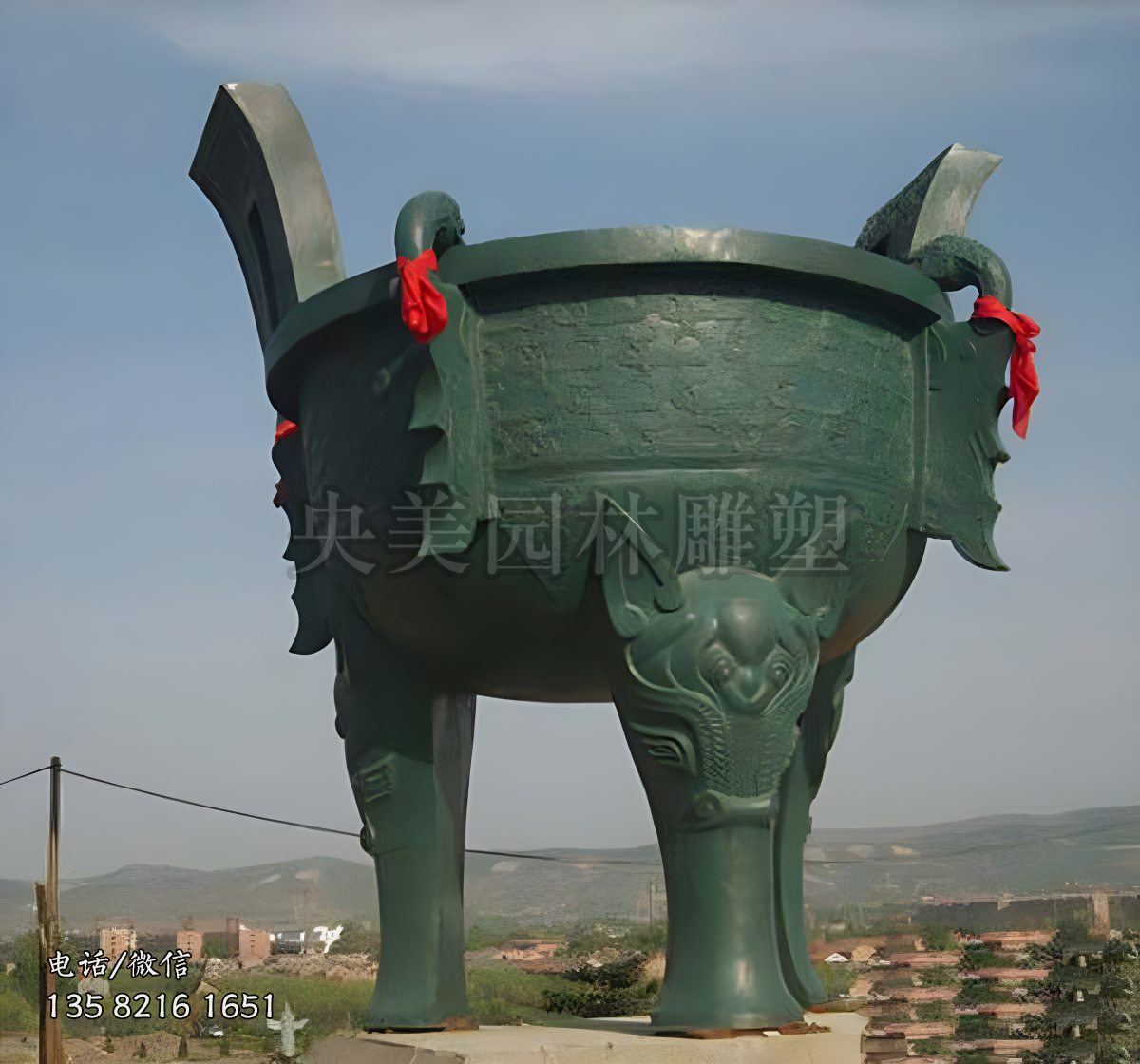 青铜圆鼎